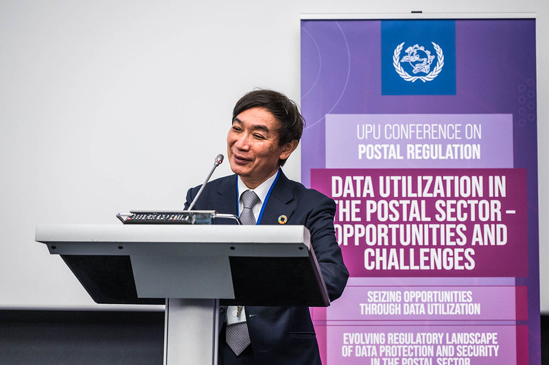 UPU conference emphasizes need for global cooperation in postal data utilization and protection